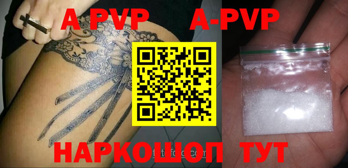 A PVP СК  Вход с VPN  A PVP СК  Медногорск 