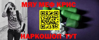 2c-b Донецк