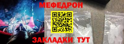 меф Донской