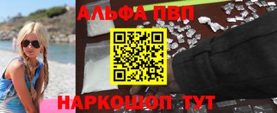 кокаин перу Жуковский