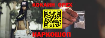 COCAINE Дубна