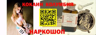 2c-b Донецк