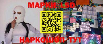 кокаин перу Жуковский