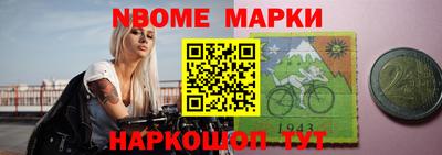 кокаин перу Жуковский