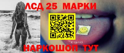 2c-b Донецк
