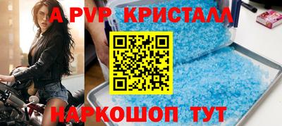 меф Донской