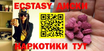 гидра Заволжье