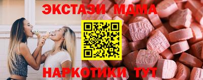 2c-b Донецк