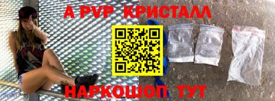 меф Донской
