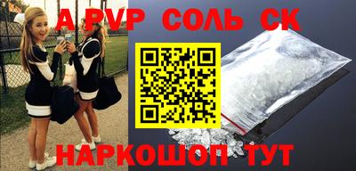 2c-b Донецк