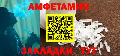 наркотики Сланцы