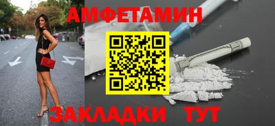 гидра Заволжье