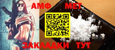 меф Донской