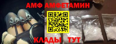 гидра Заволжье