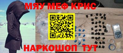 меф Донской