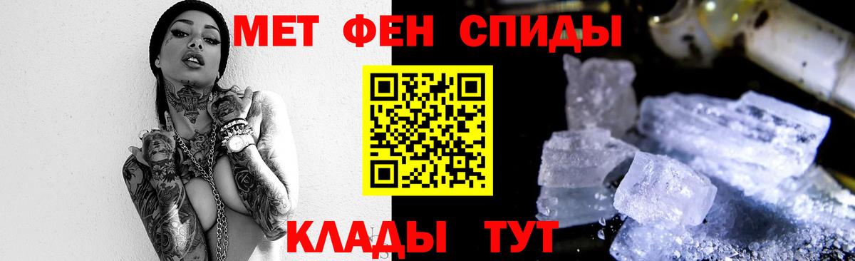 Медногорск  Метамфетамин Methamphetamine  Вход с VPN  Метамфетамин Methamphetamine 