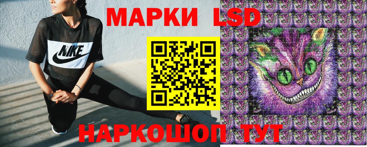 Марки N-bome 1,5мг Медногорск