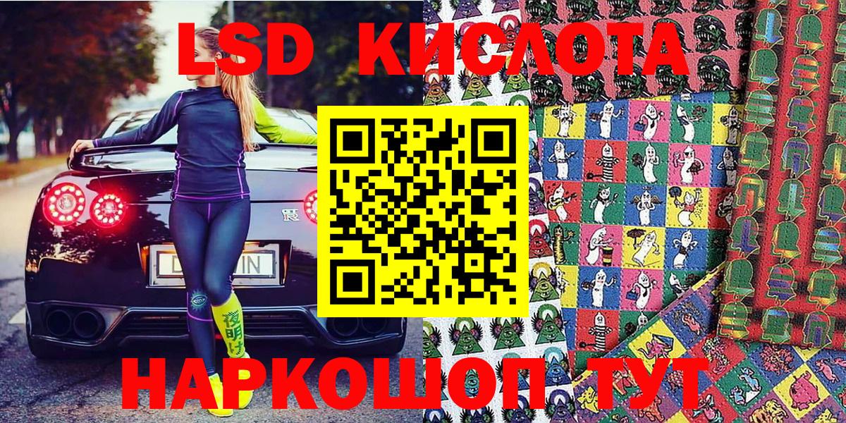 Метамфетамин  Бошки Шишки  КОКАИН  ЭКСТАЗИ  МЕФ кристаллы  Медногорск  Вход с VPN  Гашиш 