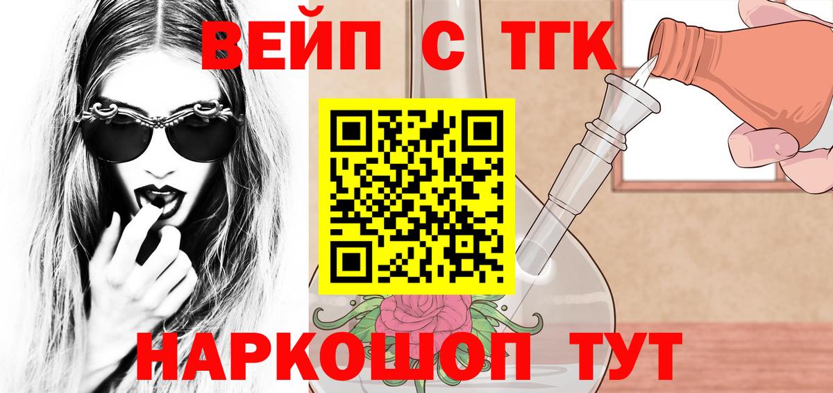 Дистиллят ТГК концентрат Медногорск