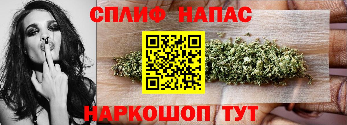 Конопля Bruce Banner Медногорск